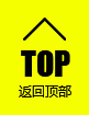 紙手挽
